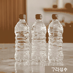 구리생수기준과 구리생수안전성 정리