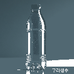 구리생수장점과 구리생수단점 비교 정리